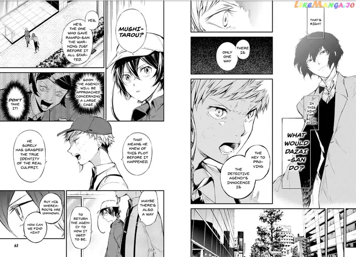 Bungou Stray Dogs Chapter 63 image 07_optimized